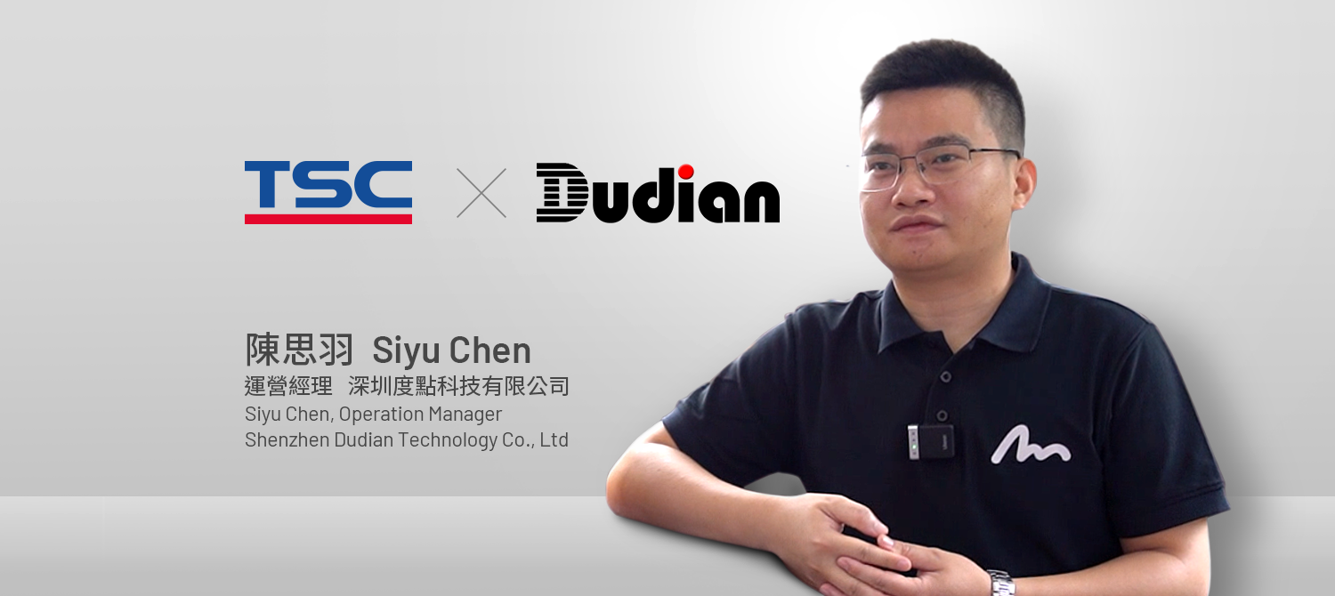 Un partenariat stratégique en faveur du commerce électronique, par Siyu Chen, directeur des opérations de Shenzhen Dudian Technology Co.