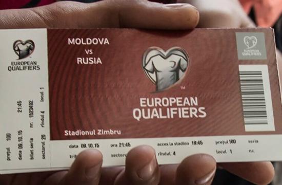 Стадион «ЗИМБРУ» и «Футзал-Арена» (Кишинев, Молдова): входные билеты и билеты на мероприятия