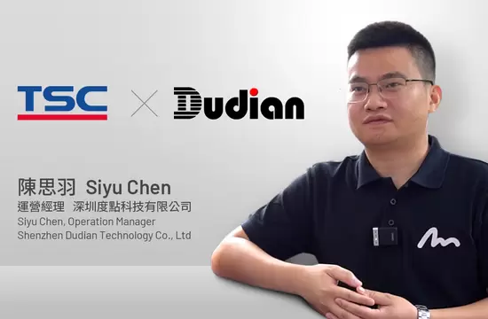 Un partenariat stratégique en faveur du commerce électronique, par Siyu Chen, directeur des opérations de Shenzhen Dudian Technology Co.