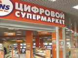 Российская сеть супермаркетов цифровой техники DNS выбирает принтер TSC TDP-225 для совершенствования отслеживания заказов